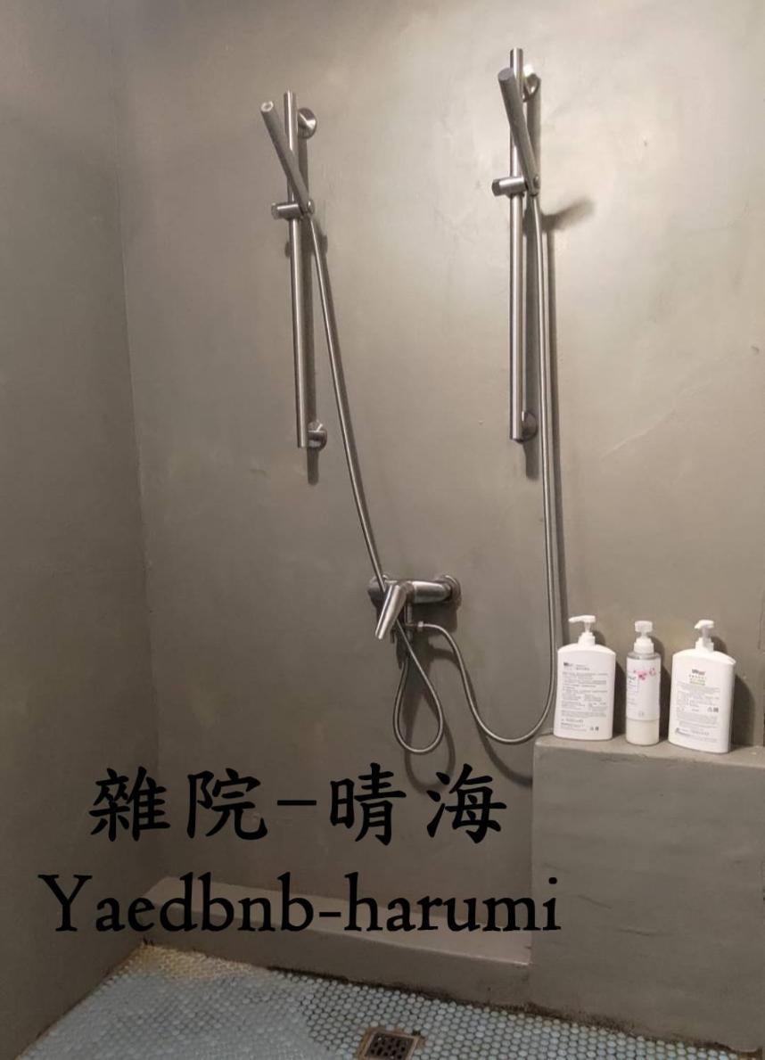雜院-晴海 Yardbnb 2F Jiufen Extérieur photo