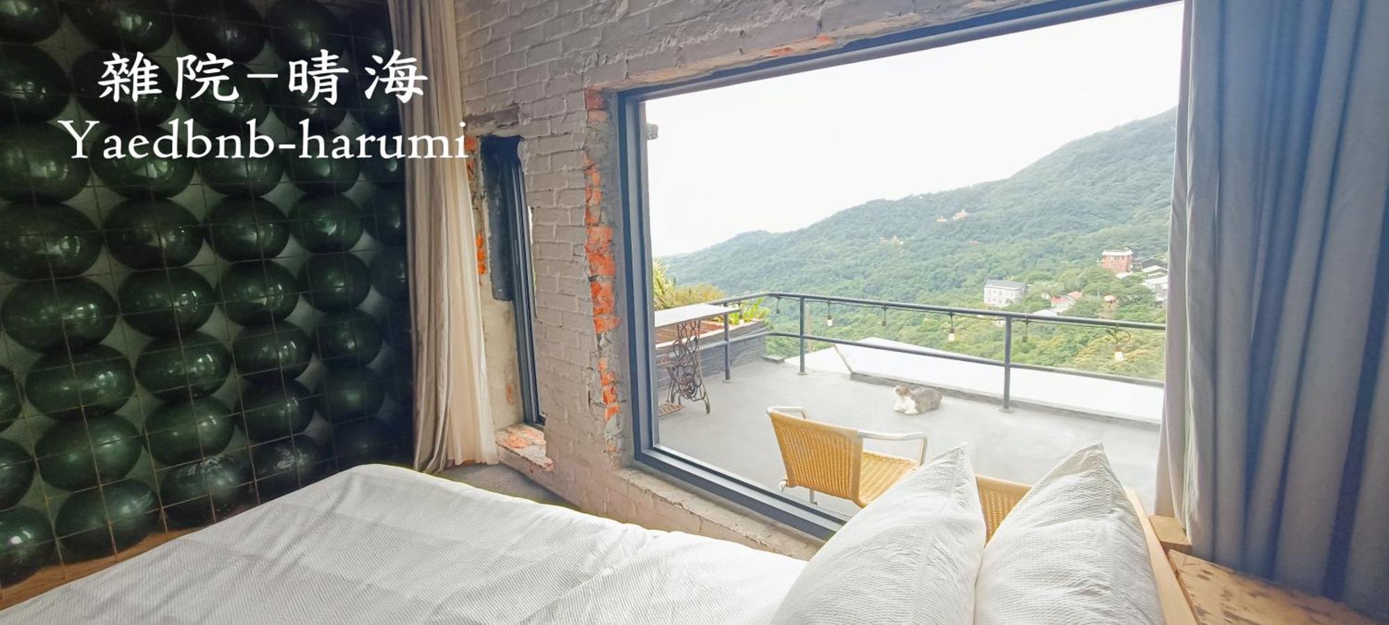 雜院-晴海 Yardbnb 2F Jiufen Extérieur photo