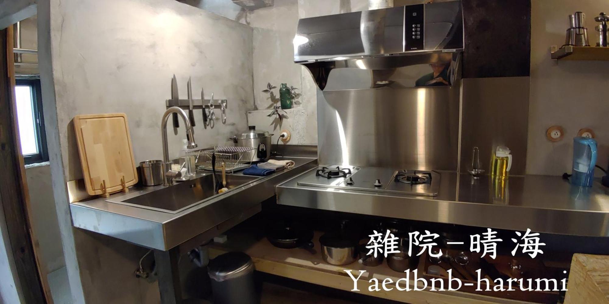 雜院-晴海 Yardbnb 2F Jiufen Extérieur photo